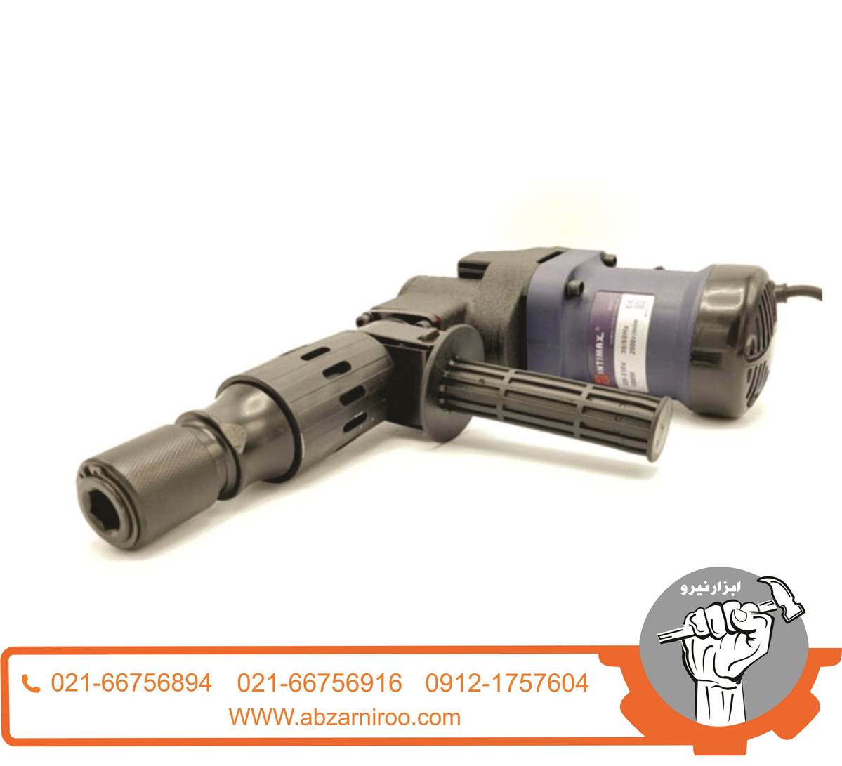 چکش تخریب اینتیمکس مدل it-0810 چکش تخریب اینتیمکس مدل it-0810