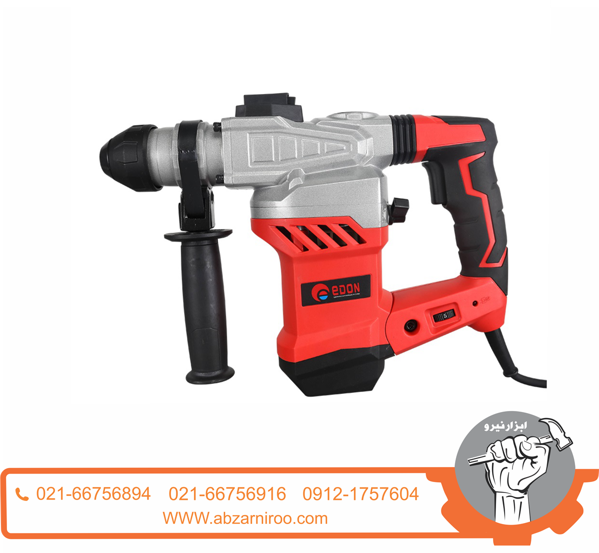 دریل بتن کن7 کیلویی ادون مدل ZIC-ED-32X دریل بتن کن7 کیلویی ادون مدل ZIC-ED-32X