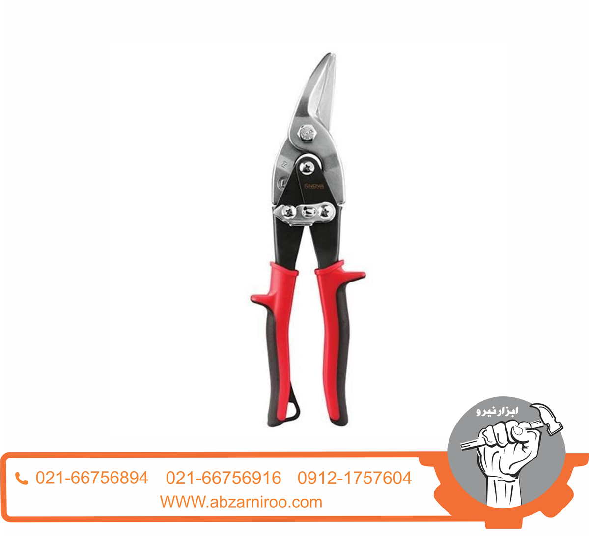 قیچی ورق بر چپ بر نووا مدل 2306( تایوانی ) قیچی ورق بر چپ بر نووا مدل 2306( تایوانی )