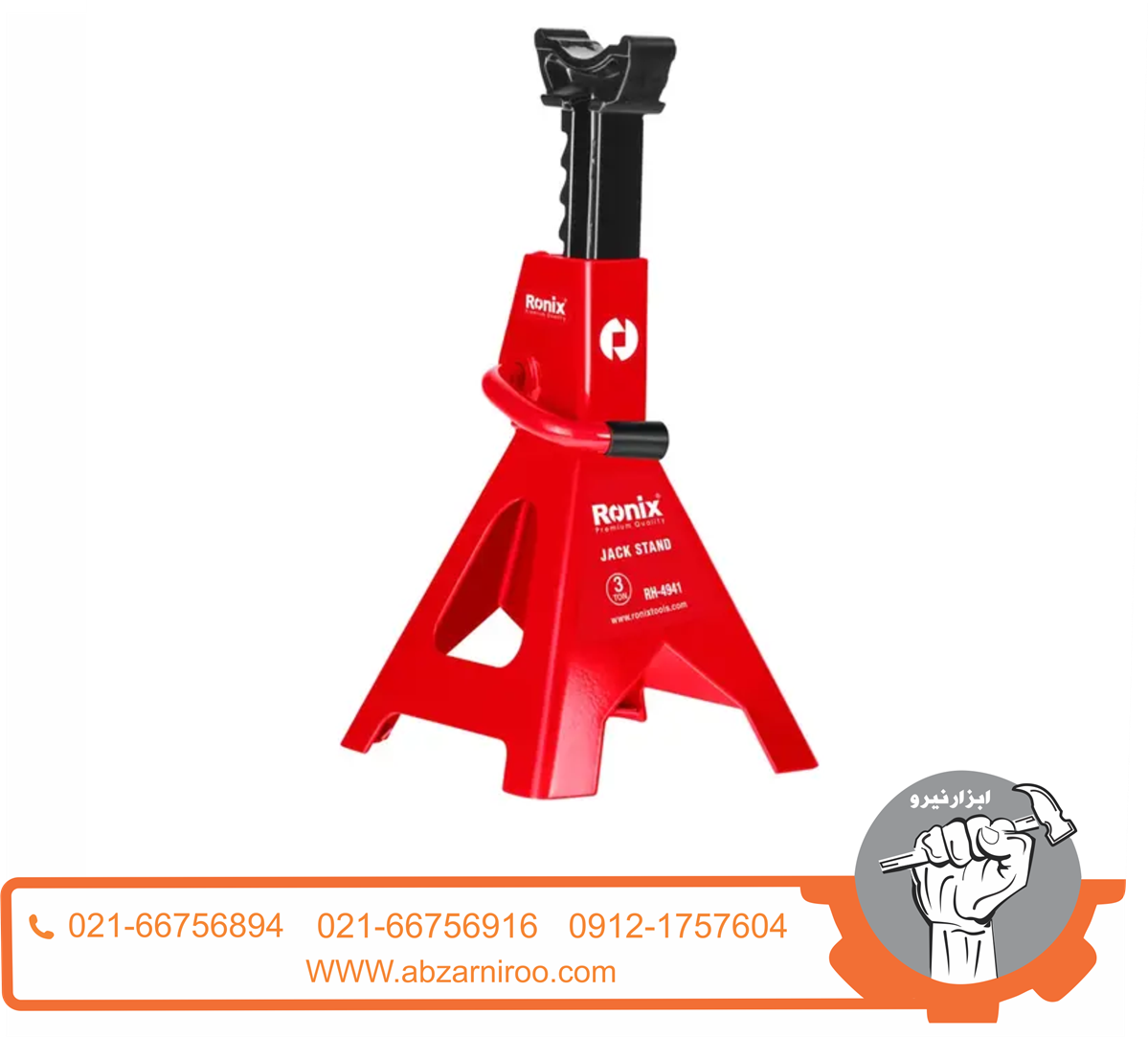 جک خرک 3 تن رونیکس مدل RH-4941 جک خرک 3 تن رونیکس مدل RH-4941