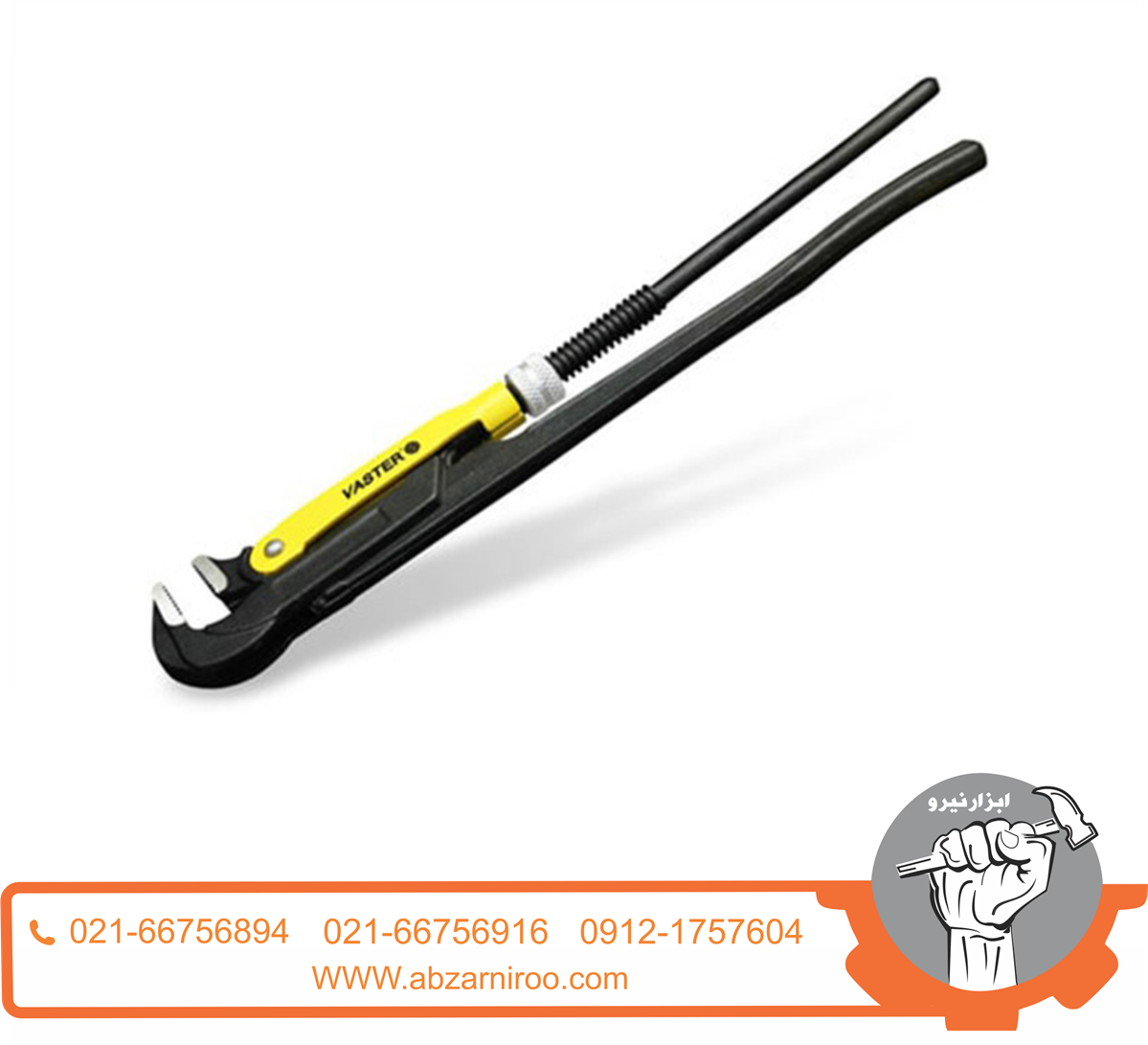 آچار لوله گیر دو دسته 1.5 اینچ واستر مدل VPPW15 آچار لوله گیر دو دسته 1.5 اینچ واستر مدل VPPW15