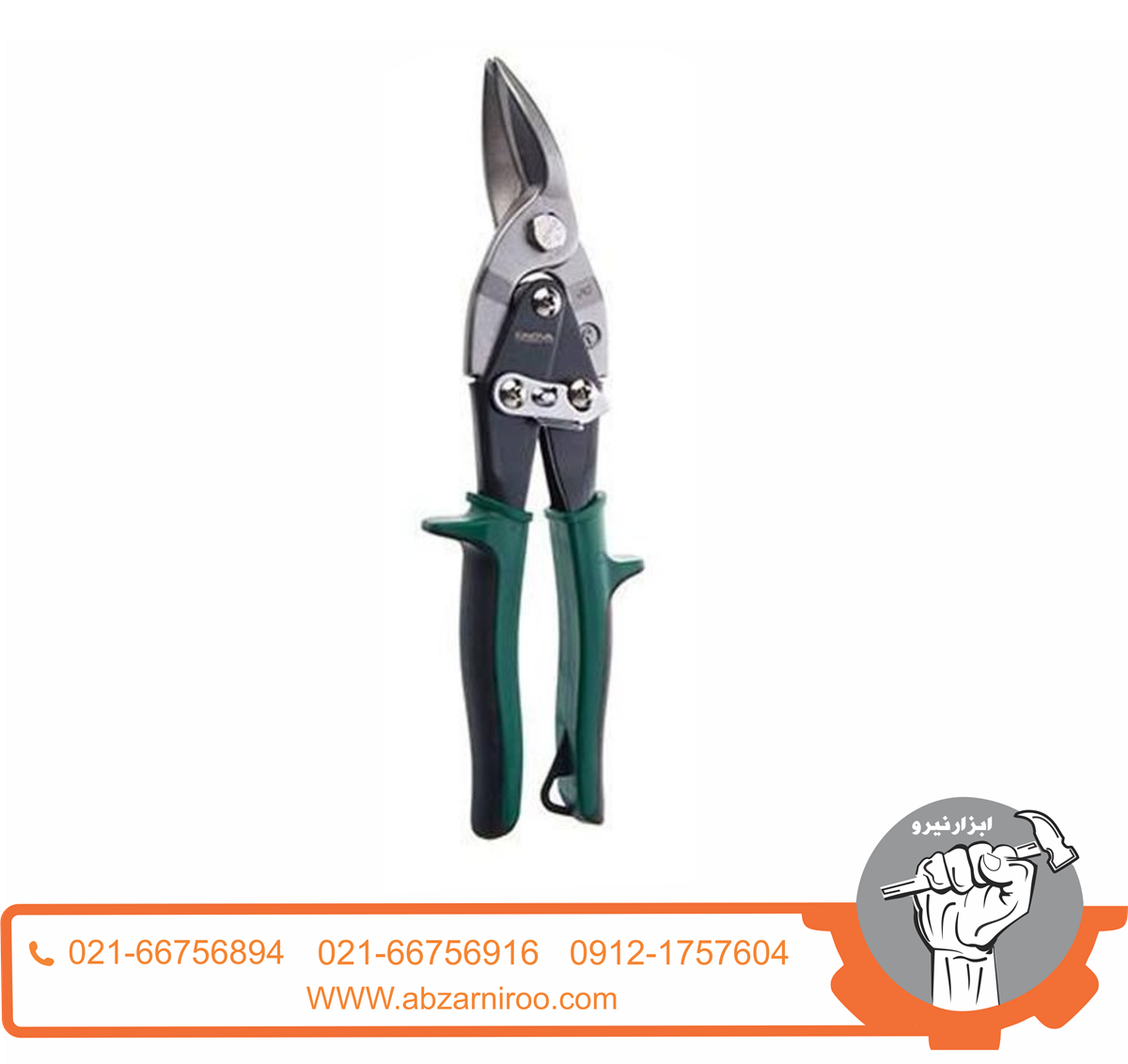 قیچی ورق بر راست بر نووا مدل 2307 ( تایوانی ) قیچی ورق بر راست بر نووا مدل 2307 ( تایوانی )