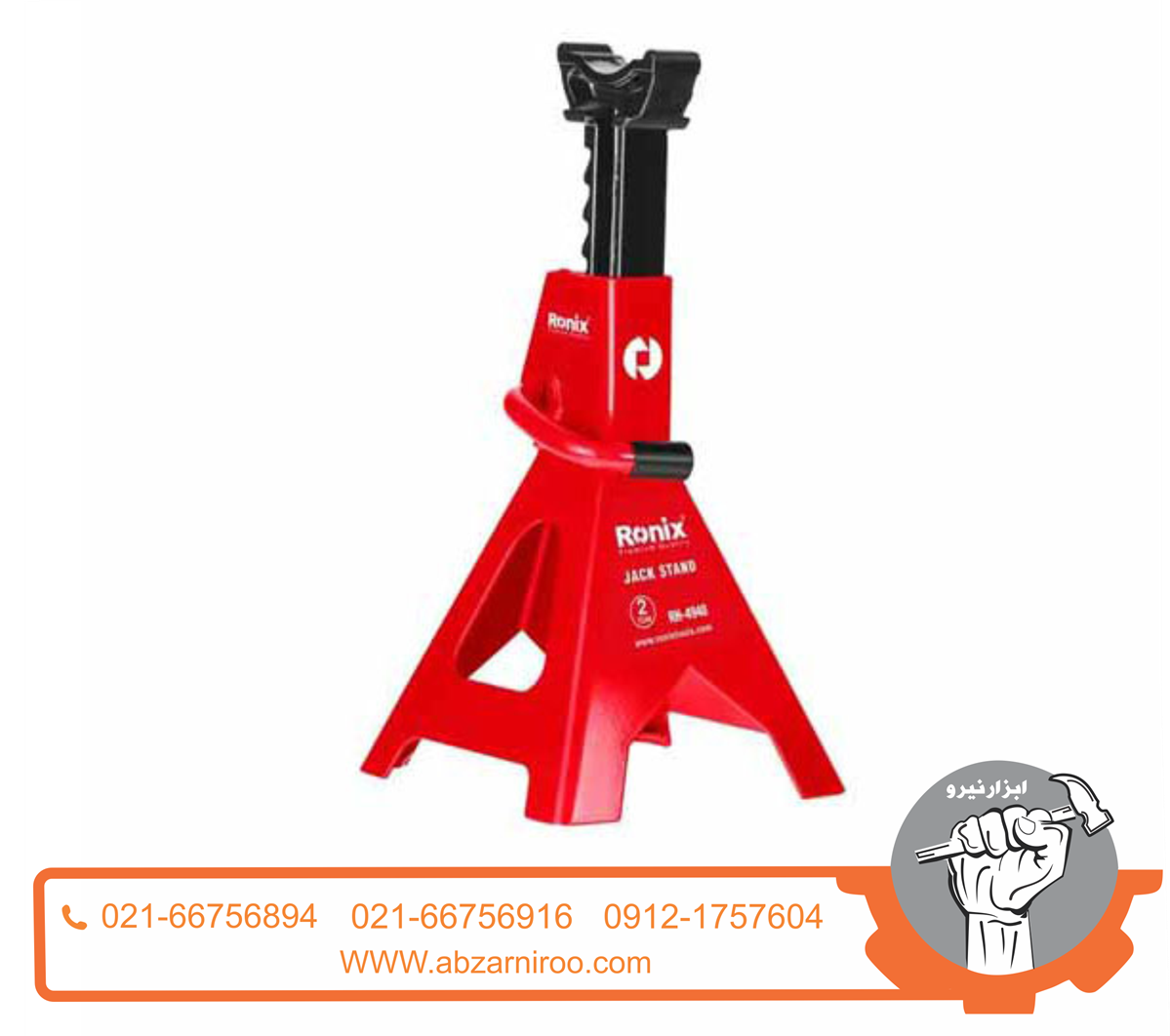 جک خرک 2 تن رونیکس مدل RH-4940 جک خرک 2 تن رونیکس مدل RH-4940