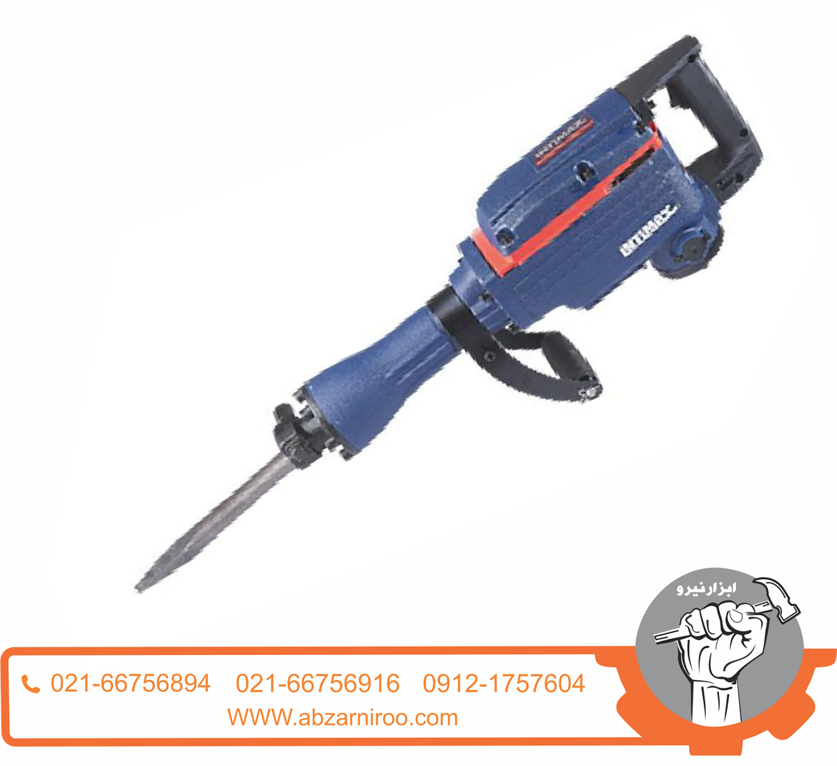 چکش تخریب 16 کیلویی اینتیمکس مدل 0510 چکش تخریب 16 کیلویی اینتیمکس مدل 0510