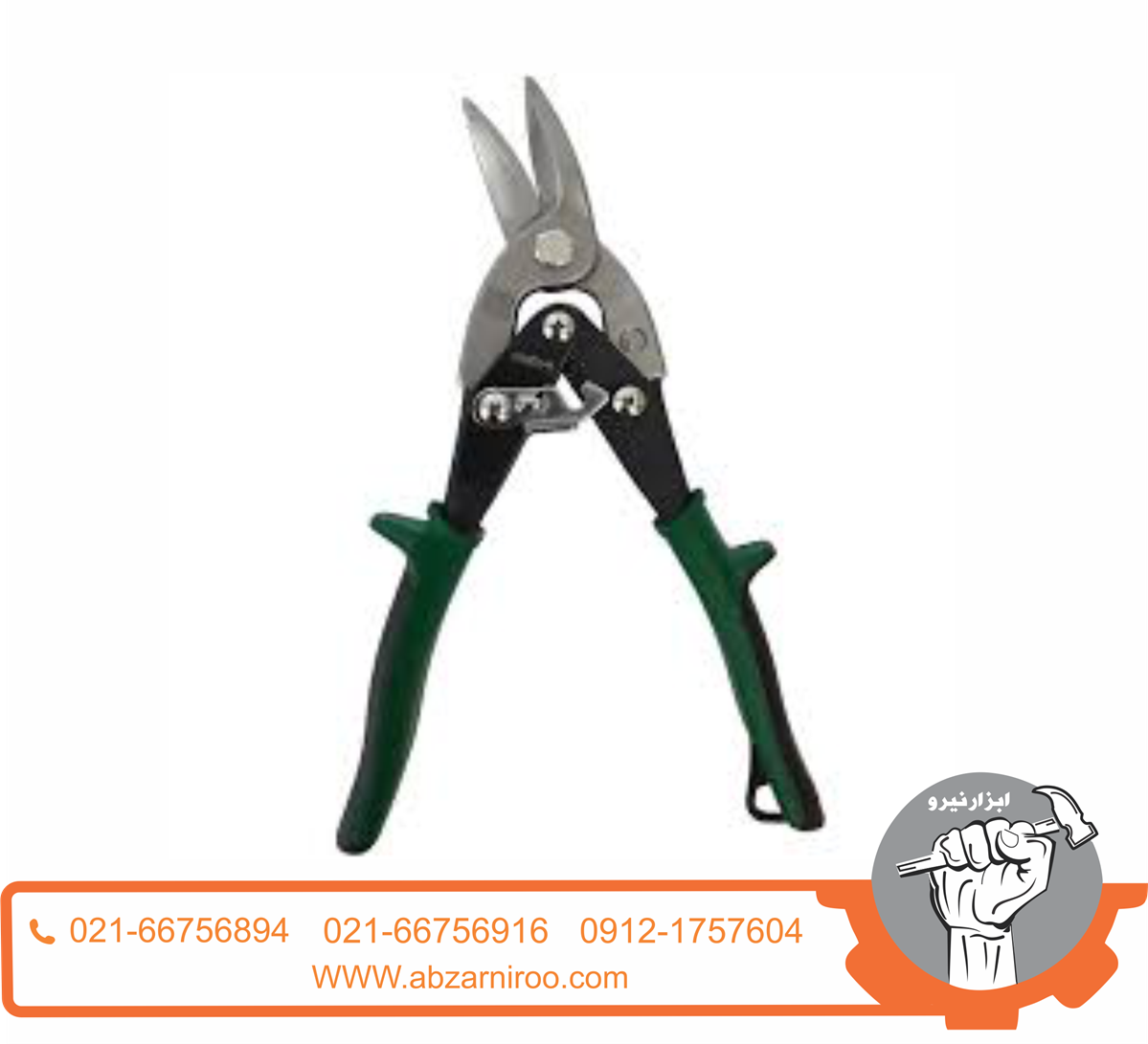 قیچی ورق بر راست بر نووا مدل 2307 ( تایوانی ) قیچی ورق بر راست بر نووا مدل 2307 ( تایوانی )