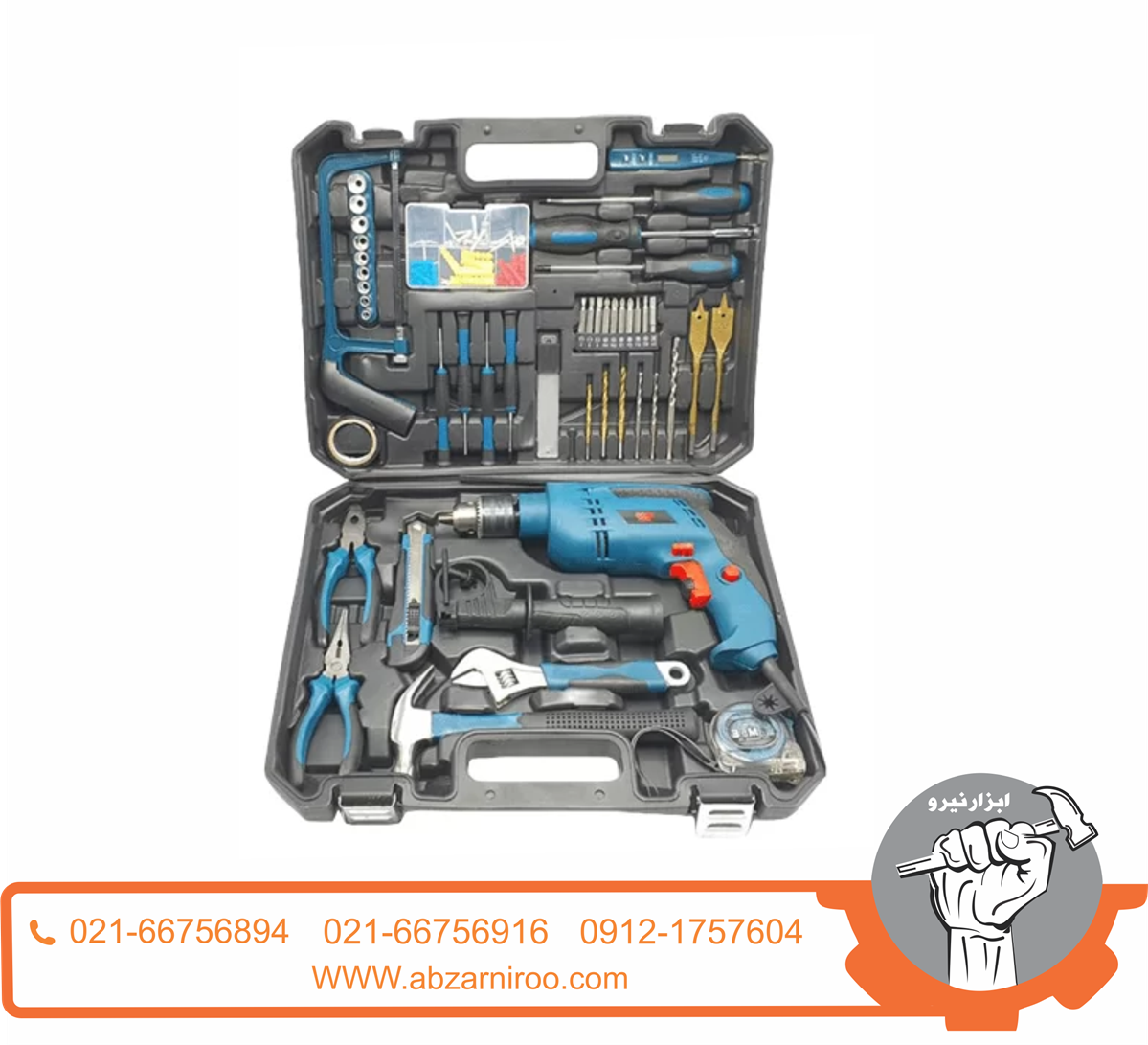 کیت دریل چکشی 100 عددی باس مدل BS1308 کیت دریل چکشی 100 عددی باس مدل BS1308
