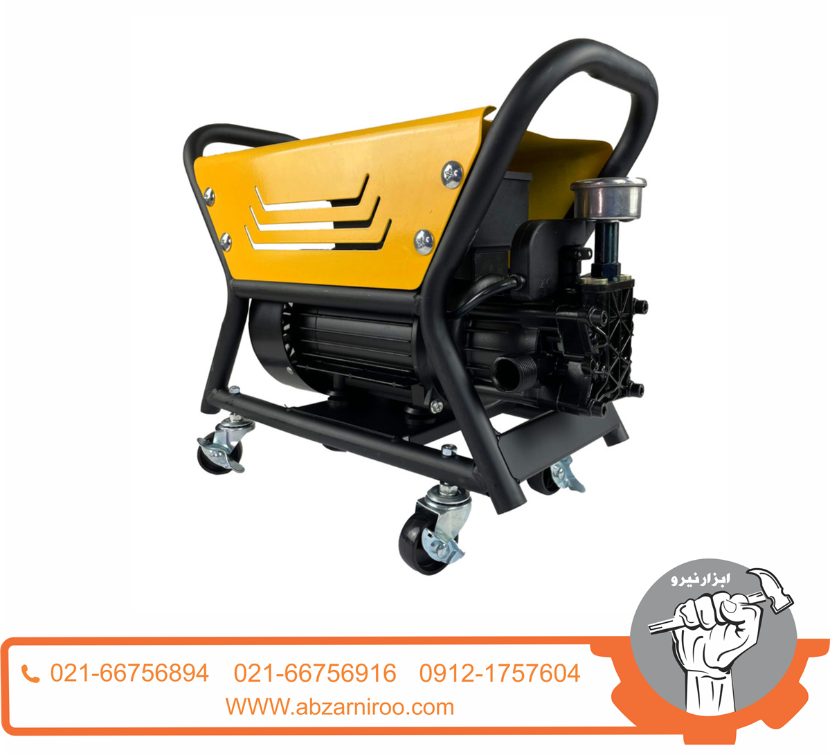 کارواش 230 بار اینتیمکس کارواش 230 بار اینتیمکس