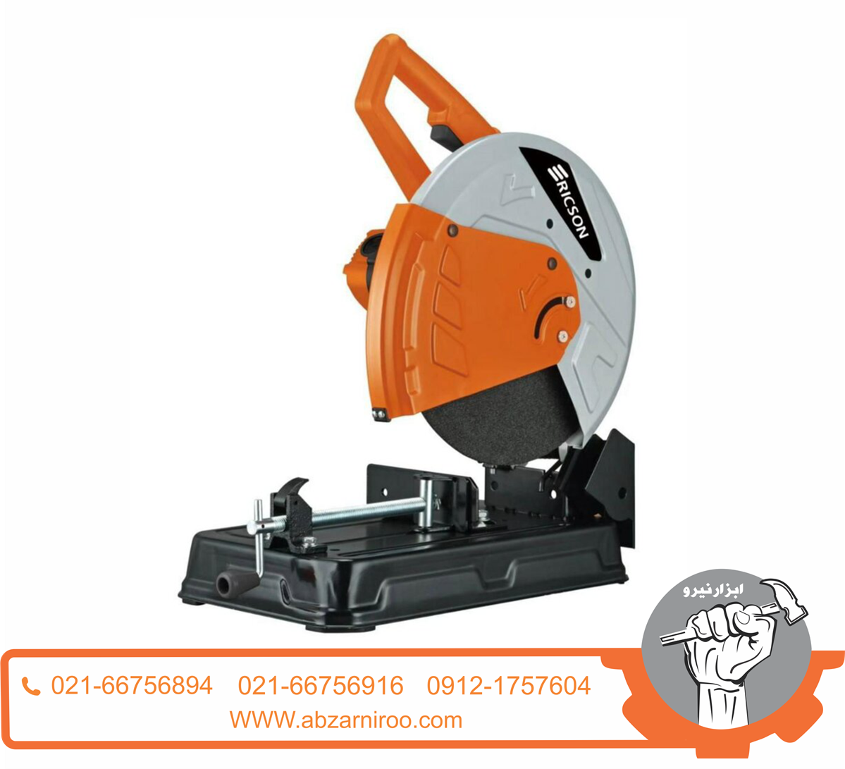 اره پروفیل بر 2800 وات اریکسون مدل CM281 اره پروفیل بر 2800 وات اریکسون مدل CM281