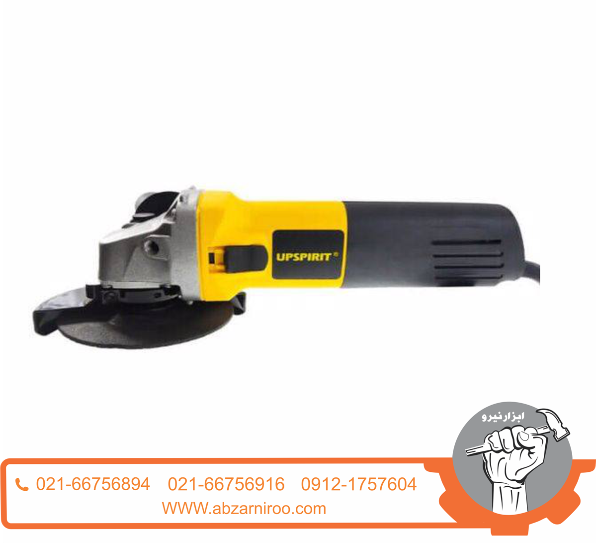 مینی فرز کلید بغل 1050وات آپ اسپریت مدل HK-AG12501 مینی فرز کلید بغل 1050وات آپ اسپریت مدل HK-AG12501