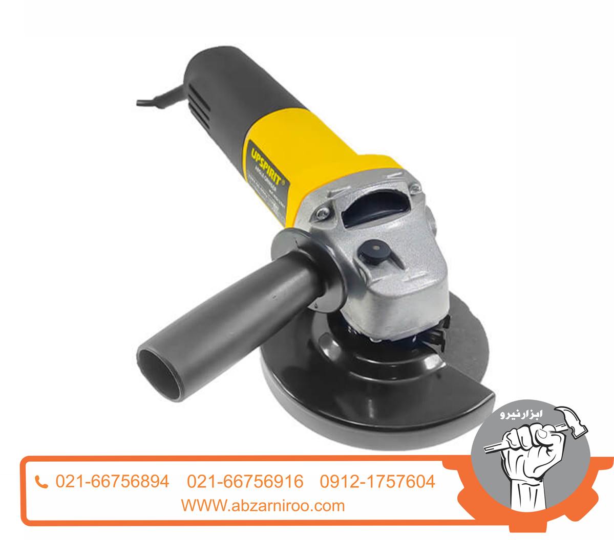 مینی فرز کلید بغل 1050وات آپ اسپریت مدل HK-AG12501 مینی فرز کلید بغل 1050وات آپ اسپریت مدل HK-AG12501