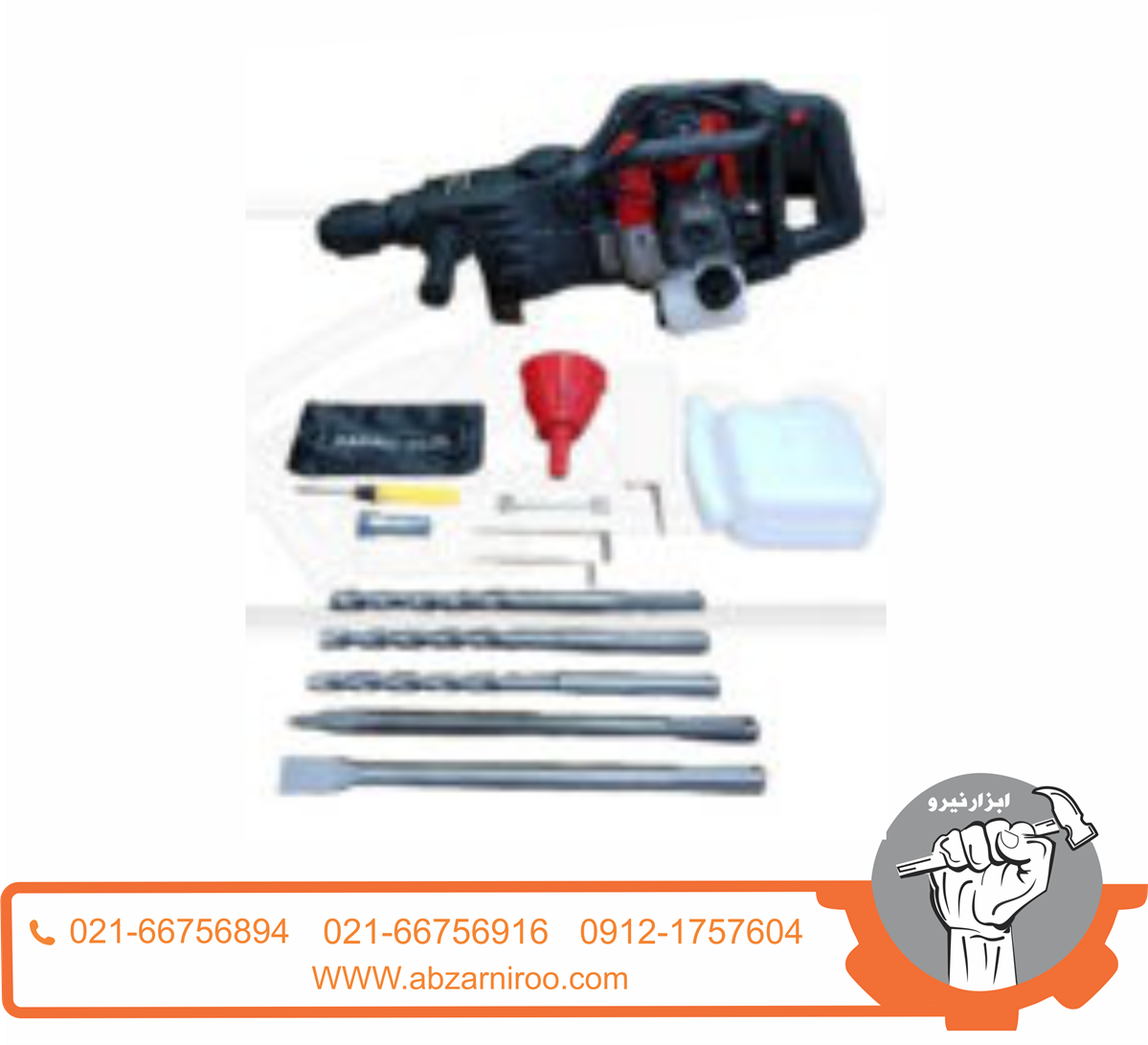 چکش تخریب 11 کیلویی بنزینی آپ اسپریت مدل 58GH چکش تخریب 11 کیلویی بنزینی آپ اسپریت مدل 58GH