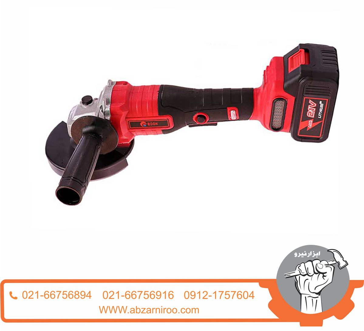 مینی فرز شارژی 21 ولت ادون مدل UAG-21/125BL مینی فرز شارژی 21 ولت ادون مدل UAG-21/125BL