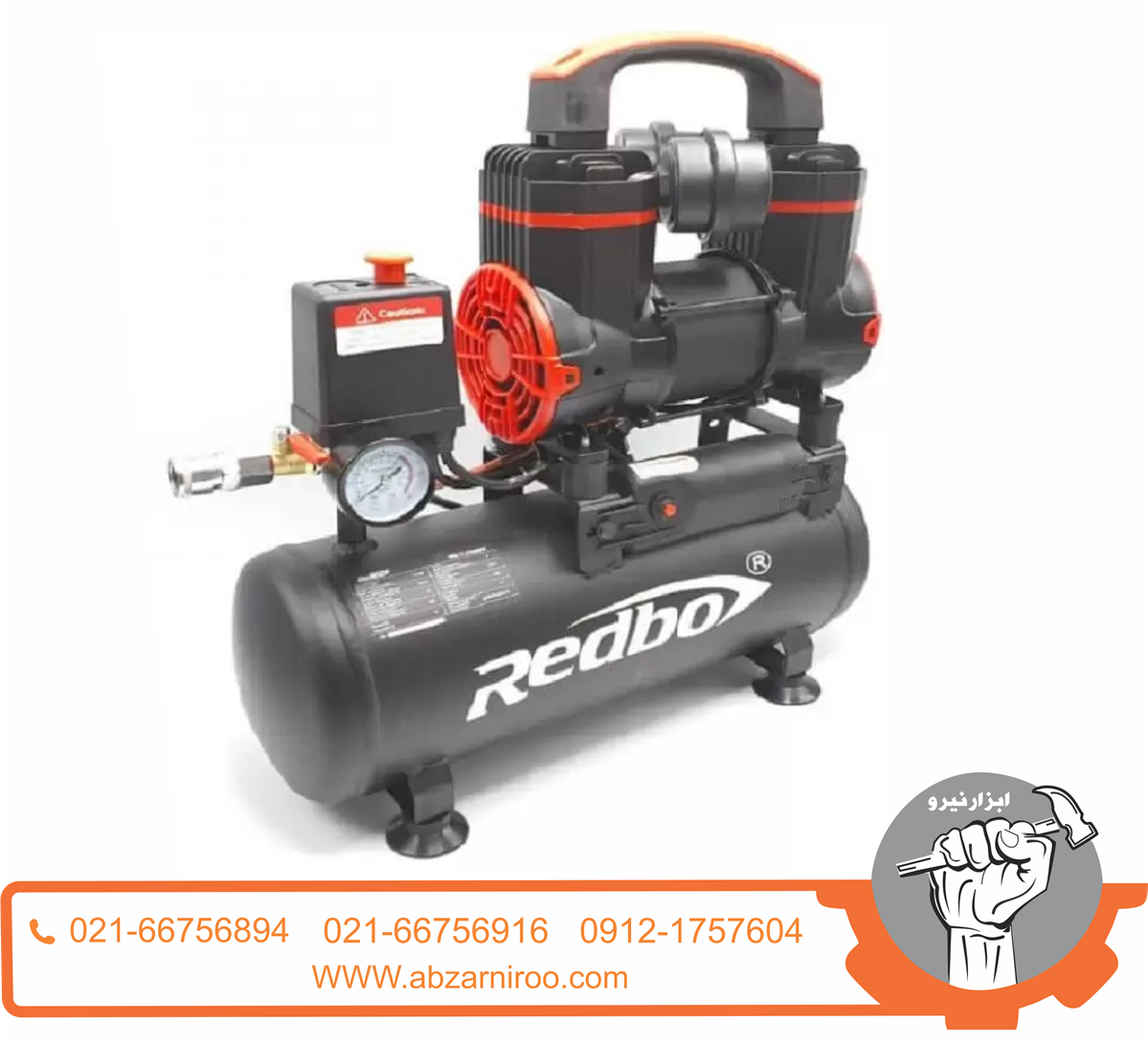 کمپرسور باد سایلنت 10 لیتری ردبو مدل RB-2-1100-F9 کمپرسور باد سایلنت 10 لیتری ردبو مدل RB-2-1100-F9