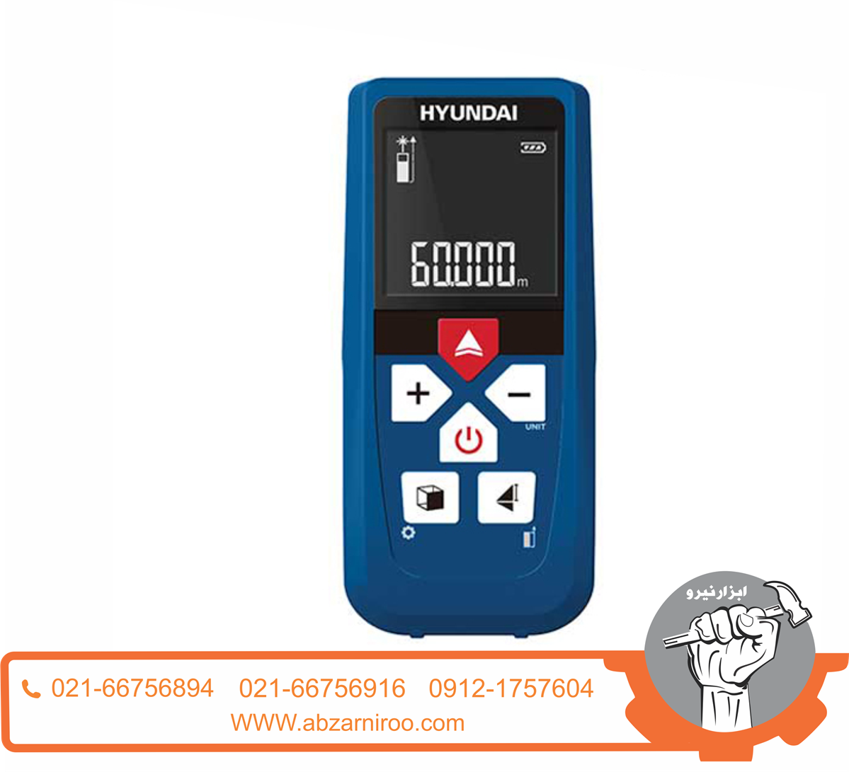 متر لیزری هیوندای 60 متری مدل 606-DM متر لیزری هیوندای 60 متری مدل 606-DM