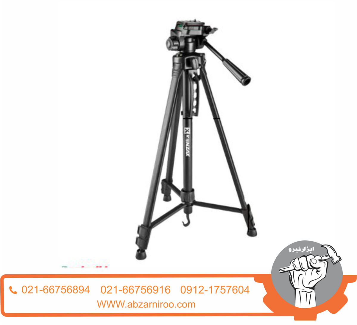 سه پایه تراز کنزاکس مدل KTP-113 سه پایه تراز کنزاکس مدل KTP-113