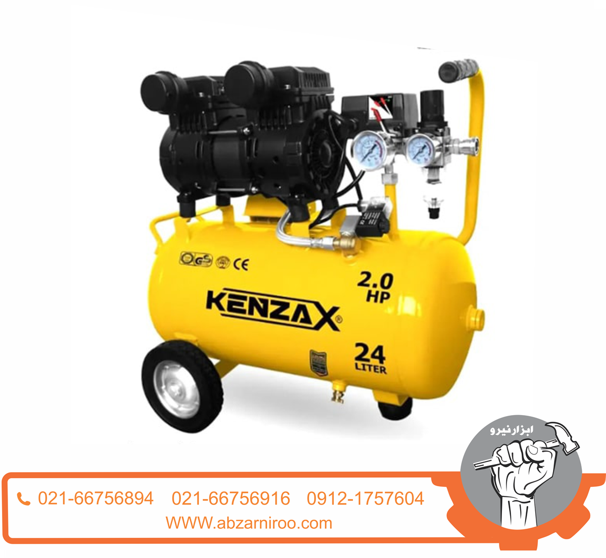 کمپرسور باد سایلنت کنزاکس 24 لیتری مدل KSC-5425 کمپرسور باد سایلنت کنزاکس 24 لیتری مدل KSC-5425