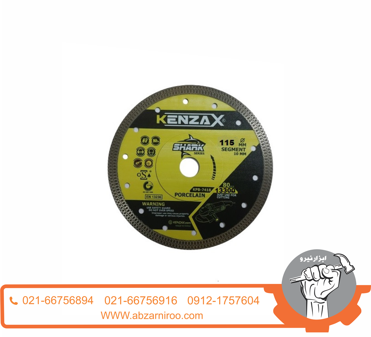 تیغه الماسه پرسلان بر کنزاکس مدل KPB-7415 تیغه الماسه پرسلان بر کنزاکس مدل KPB-7415