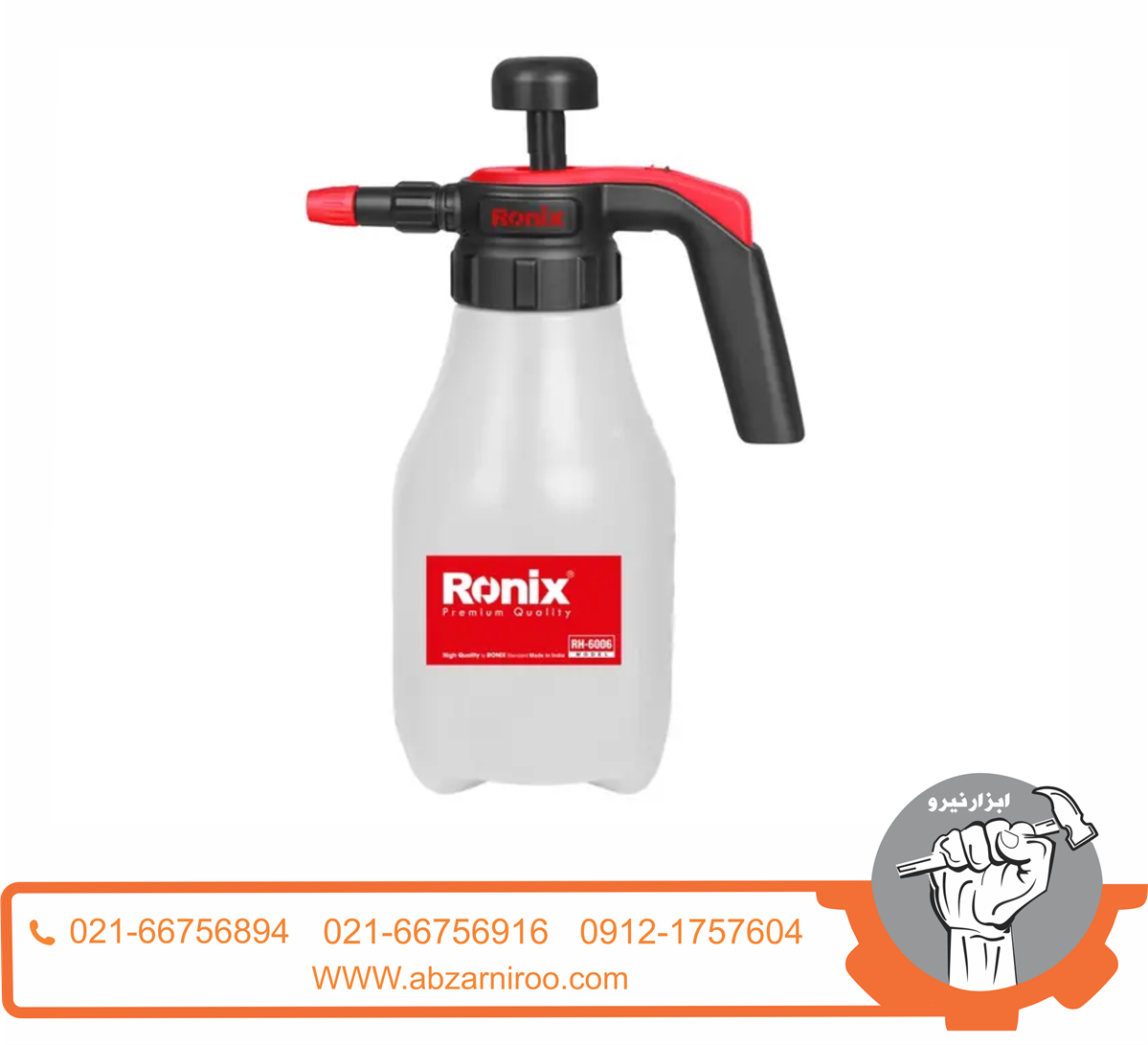 سمپاش دستی رونیکس 1/5 لیتری مدل RH-6006 سمپاش دستی رونیکس 1/5 لیتری مدل RH-6006