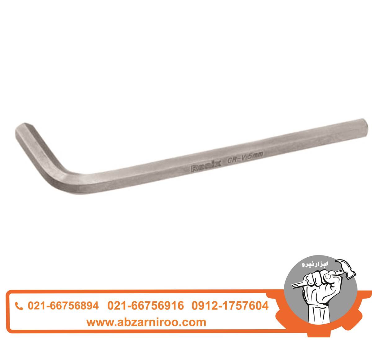 آچار آلن 12 میلی متر بلند رونیکس مدل RH-2026 آچار آلن 12 میلی متر بلند رونیکس مدل RH-2026