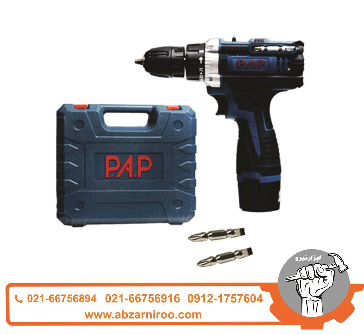 دریل شارژی 12ولت پی ای پی مدل PAP-CD-1201 دریل شارژی 12ولت پی ای پی مدل PAP-CD-1201