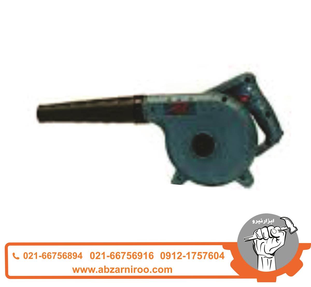دمنده و مکنده 580 وات پی ای پی مدل PAP-B-9580 دمنده و مکنده 580 وات پی ای پی مدل PAP-B-9580