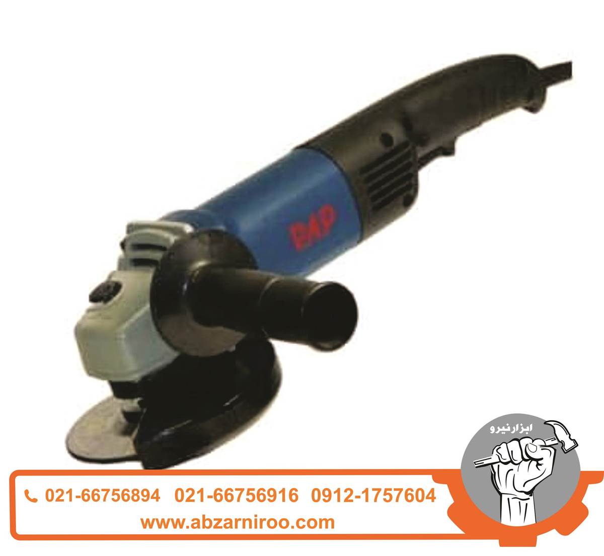 مینی فرز دسته دار 1100 وات پی ای پی PAP-AG-3111 مینی فرز دسته دار 1100 وات پی ای پی PAP-AG-3111