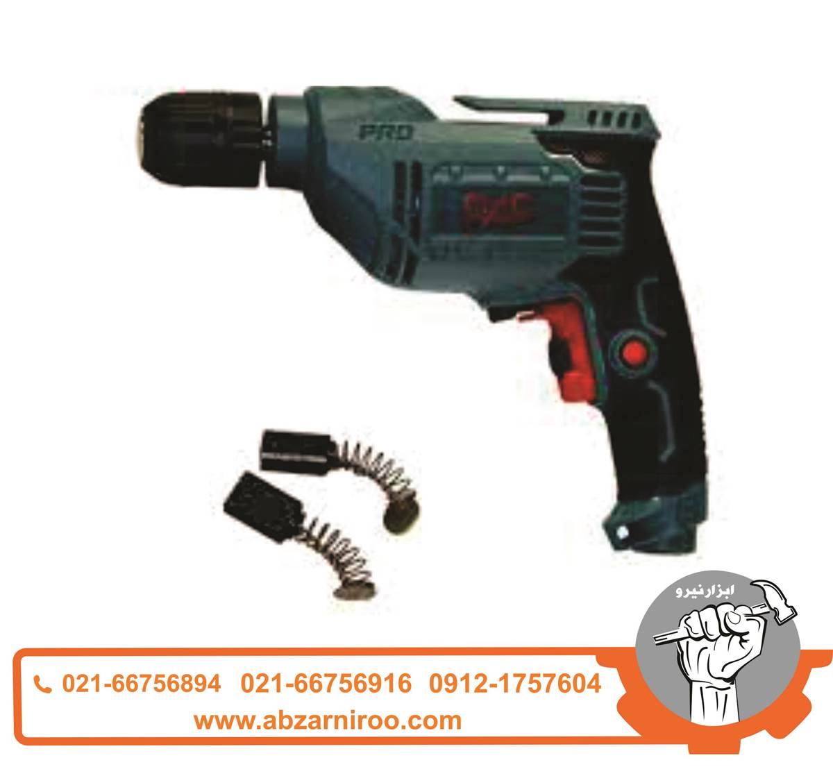دریل 450 وات پی ای پی مدل PAP-D-6110 دریل 450 وات پی ای پی مدل PAP-D-6110