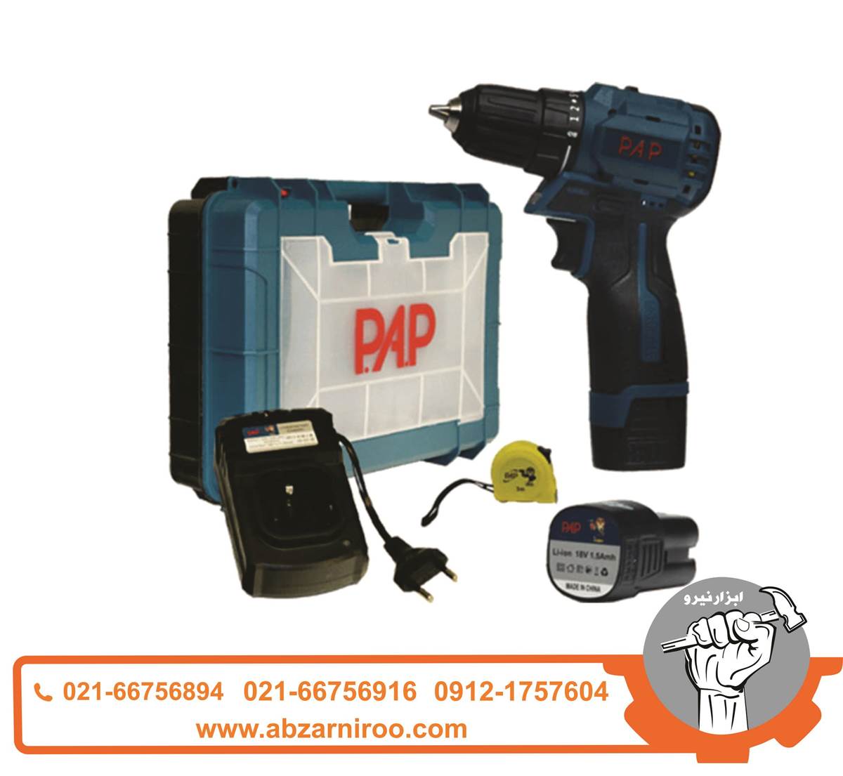 دریل شارژی براشلس 18 ولت پی ای پی مدل PAP-BD-1815 دریل شارژی براشلس 18 ولت پی ای پی مدل PAP-BD-1815