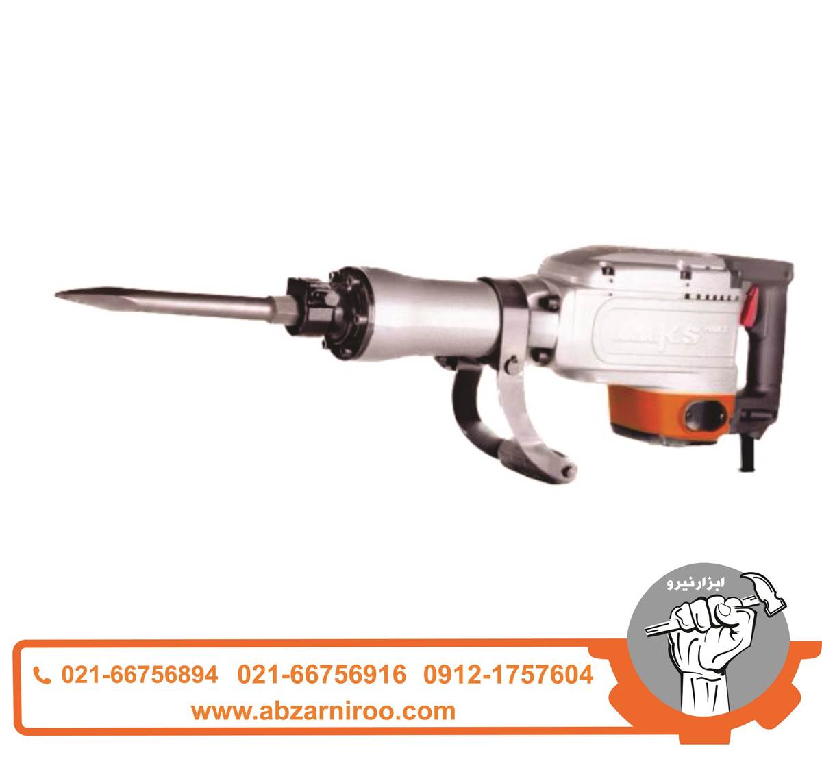 چکش تخریب1500 وات مکس مدل T304 چکش تخریب1500 وات مکس مدل T304