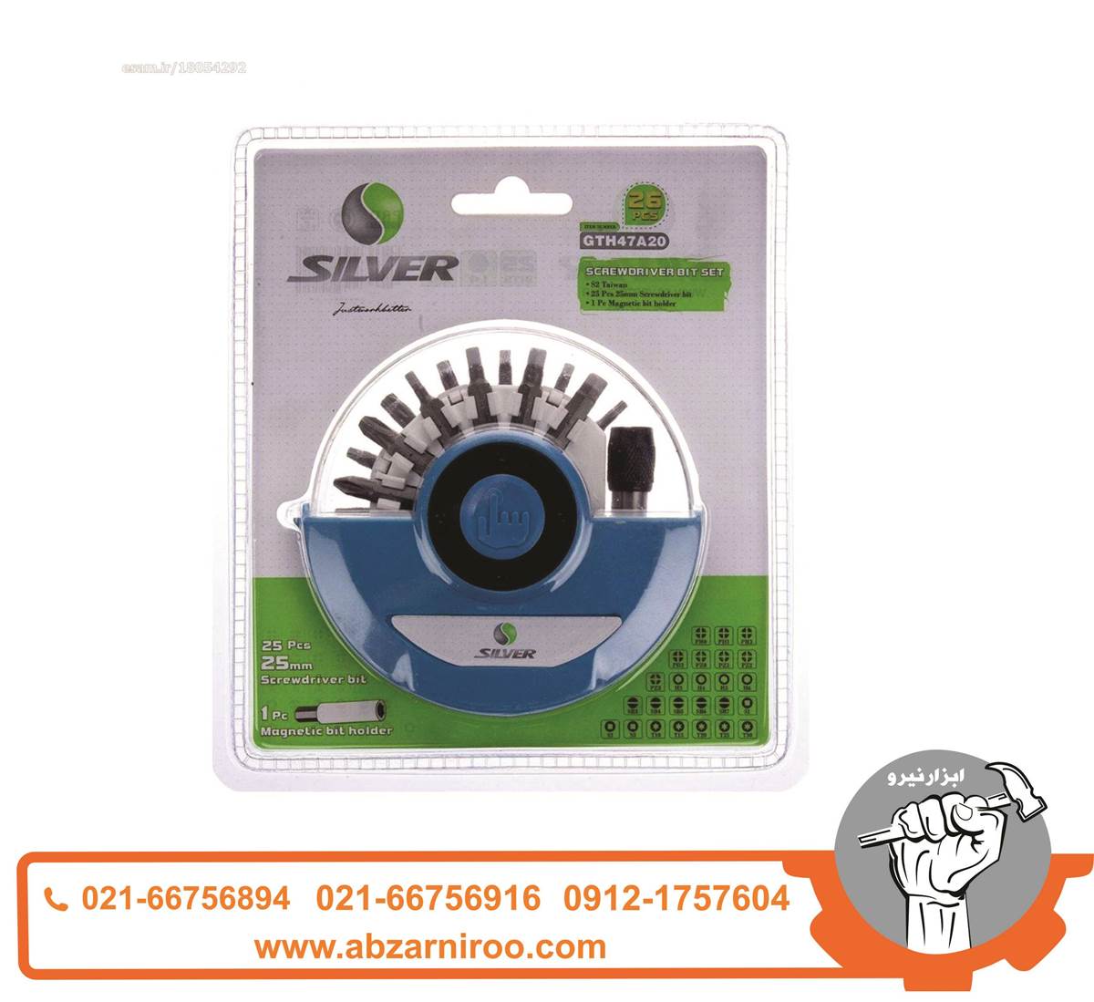 ست سری پیچ گوشتی 26عددی سیلور مدل GTH47A20 ست سری پیچ گوشتی 26عددی سیلور مدل GTH47A20