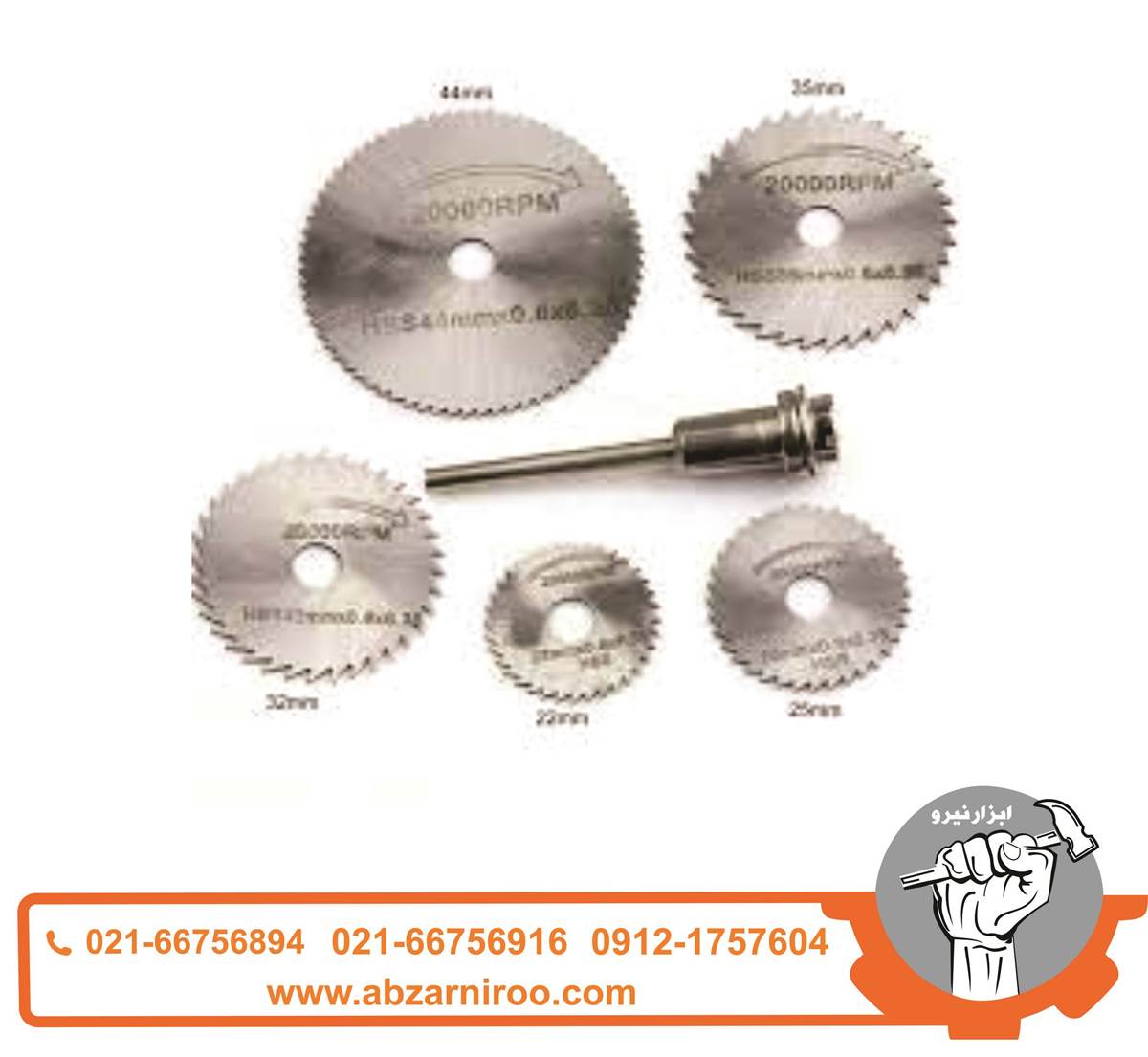 مجموعه تیغ فرز انگشتی 6عددی دنباله 3میلیمتری مجموعه تیغ فرز انگشتی 6عددی دنباله 3میلیمتری
