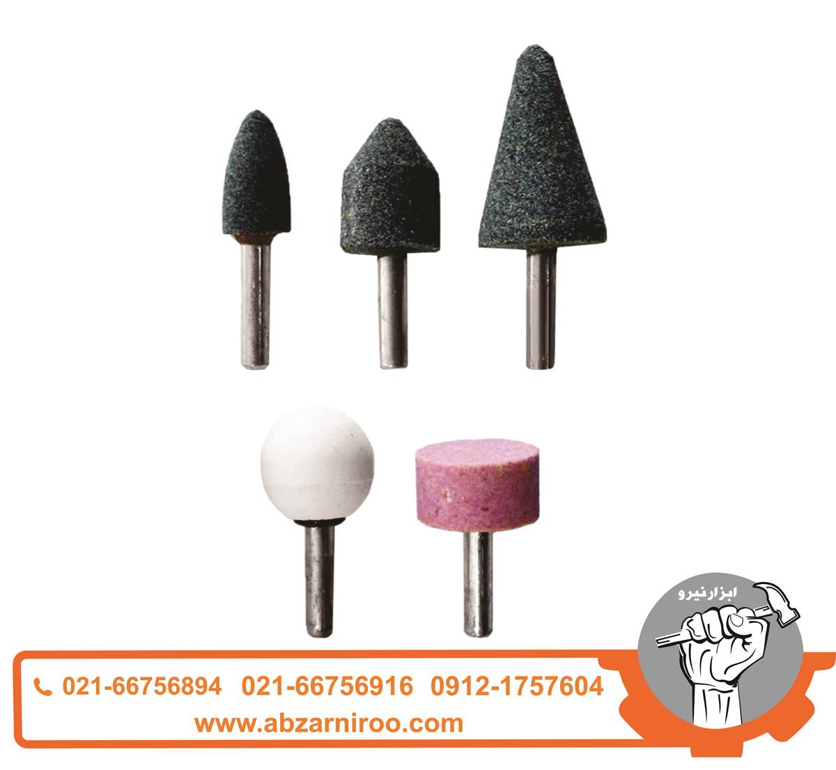 مجموعه سنگ فرز انگشتی مجموعه 5عددی دنباله 6 میلیمتر مجموعه سنگ فرز انگشتی مجموعه 5عددی دنباله 6 میلیمتر