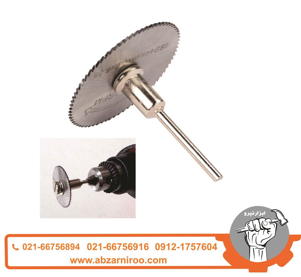 مجموعه تیغ فرز انگشتی 6عددی دنباله 3میلیمتری مجموعه تیغ فرز انگشتی 6عددی دنباله 3میلیمتری