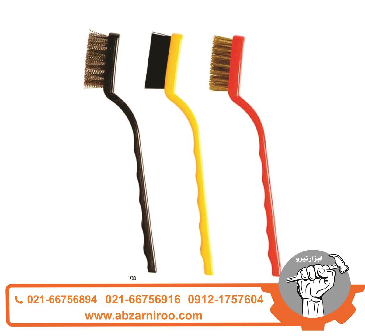 فرچه سیمی مسواکی ست 3 عددی فرچه سیمی مسواکی ست 3 عددی