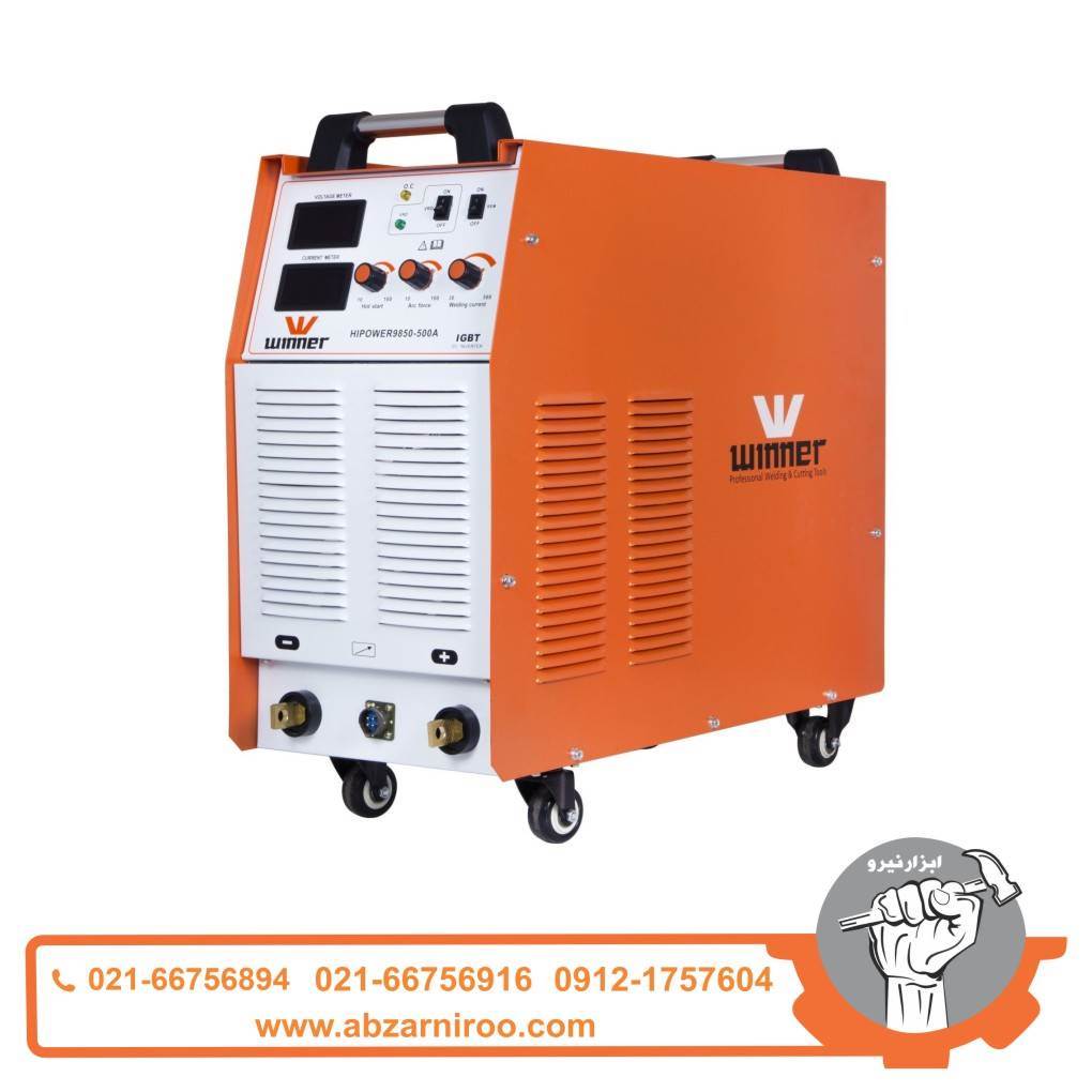 اینورتر جوشکاری وینر 500 آمپر مدل HI POWER 9850–500A اینورتر جوشکاری وینر 500 آمپر مدل HI POWER 9850–500A