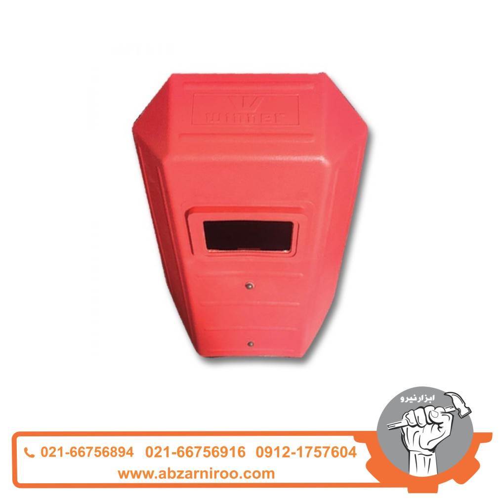 ماسک جوشکاری دستی مدل w-001 ماسک جوشکاری دستی مدل w-001
