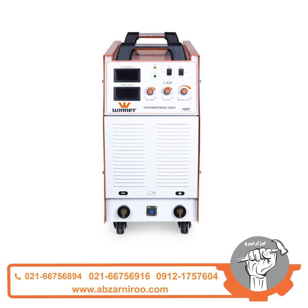 اینورتر جوشکاری وینر 500 آمپر مدل HI POWER 9850–500A اینورتر جوشکاری وینر 500 آمپر مدل HI POWER 9850–500A