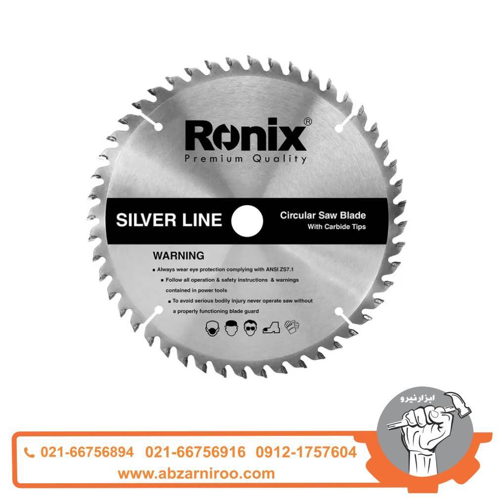 تیغ اره الماسه MDF رونیکس 80×250 مدل RH-5131 تیغ اره الماسه MDF رونیکس 80×250 مدل RH-5131