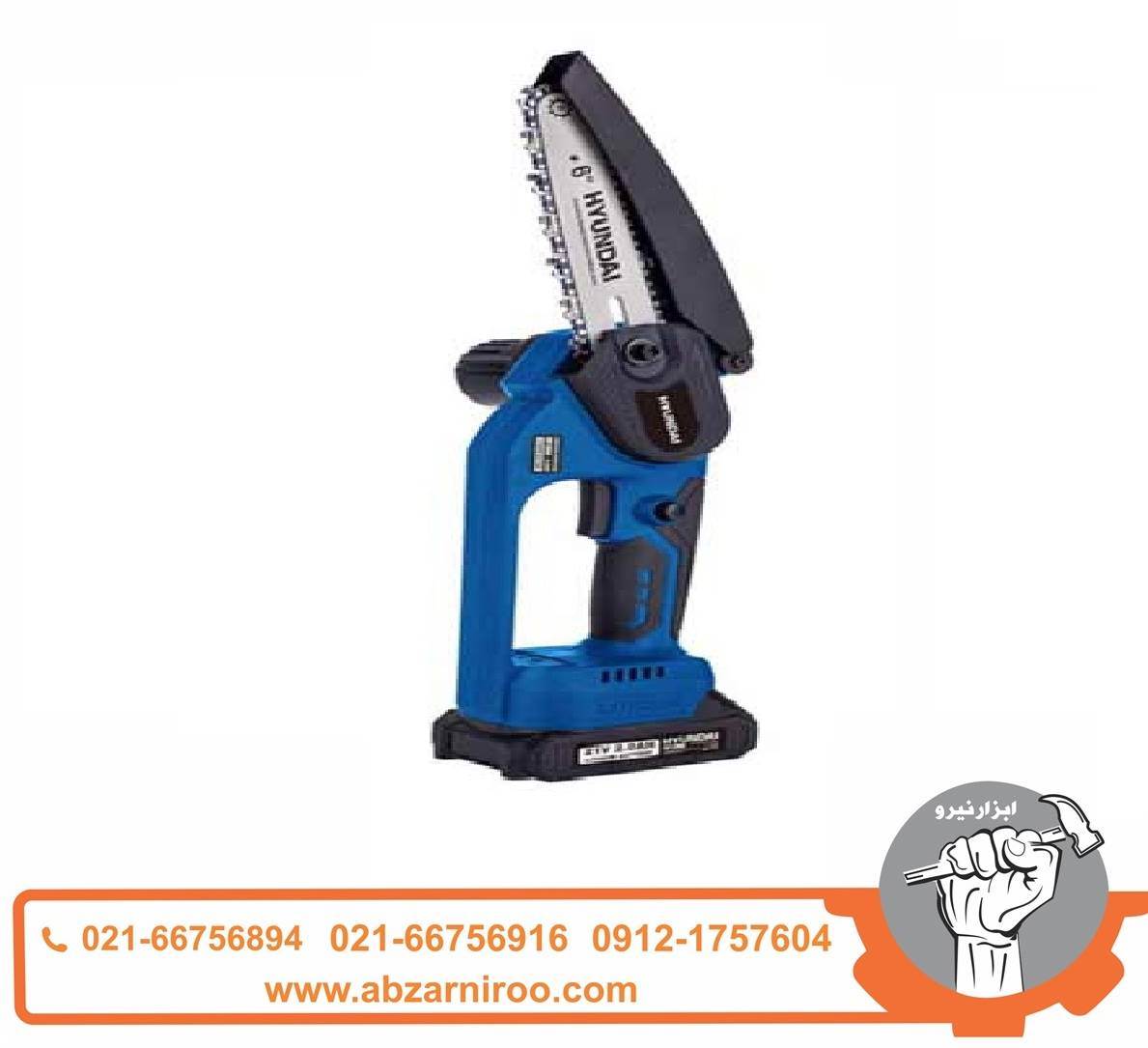 مینی اره زنجیری شارژی هیوندای مدل HP2860 مینی اره زنجیری شارژی هیوندای مدل HP2860