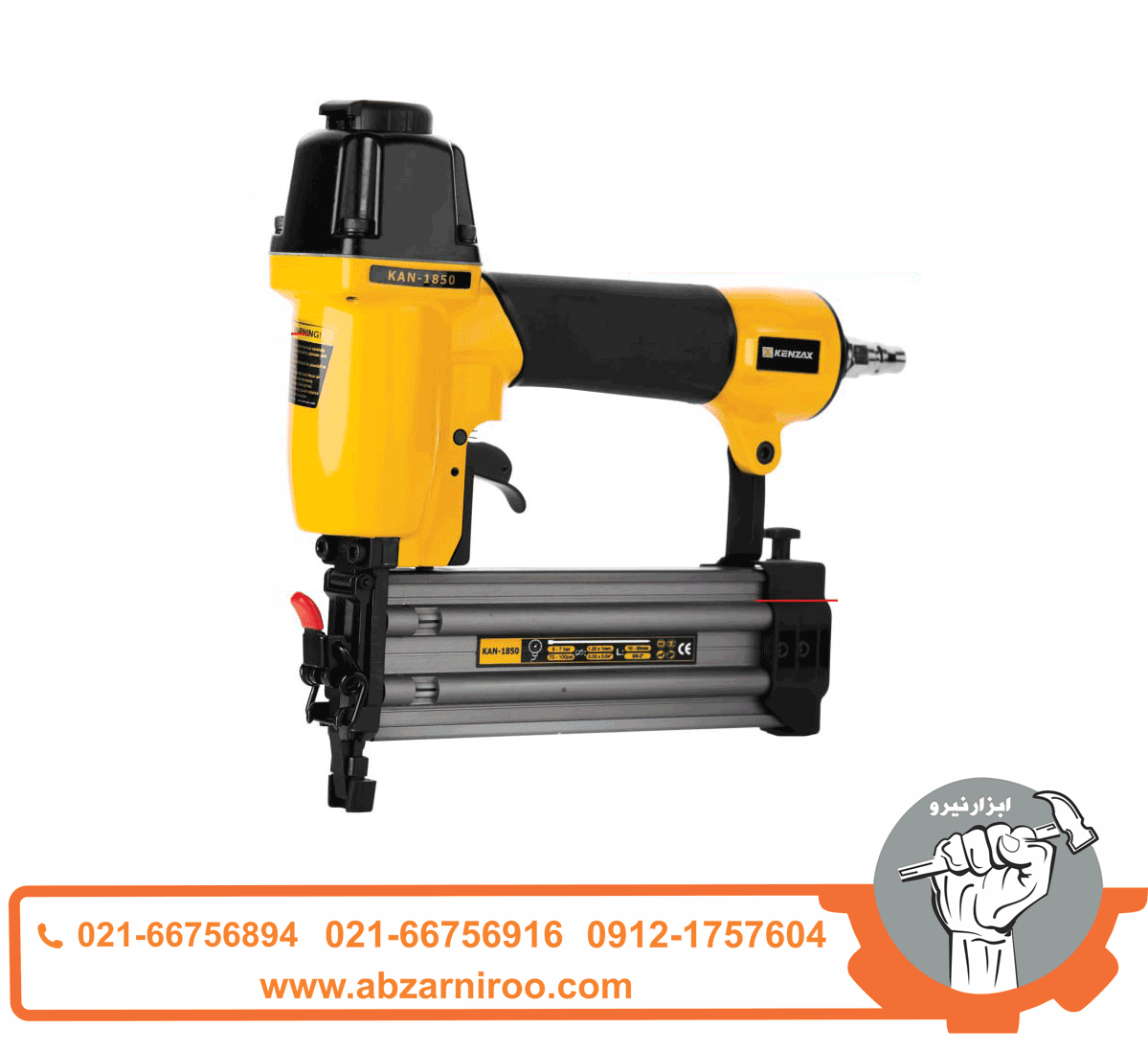 میخ کوب F50 اسکا کنزاکس مدل 1850 میخ کوب F50 اسکا کنزاکس مدل 1850