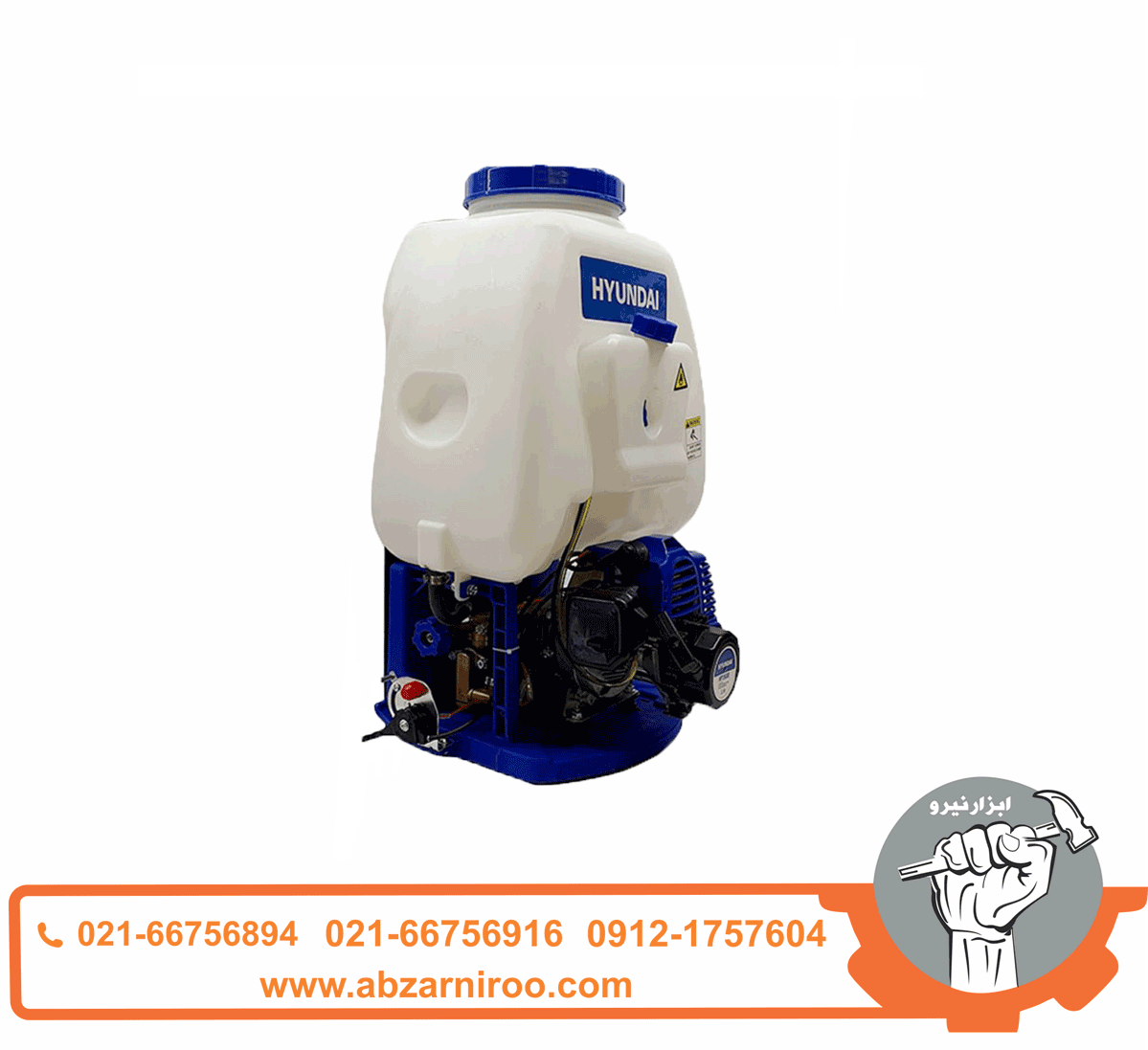 سمپاش کوله ای موتوری لنسی هیوندای مدل HP-3930 سمپاش کوله ای موتوری لنسی هیوندای مدل HP-3930