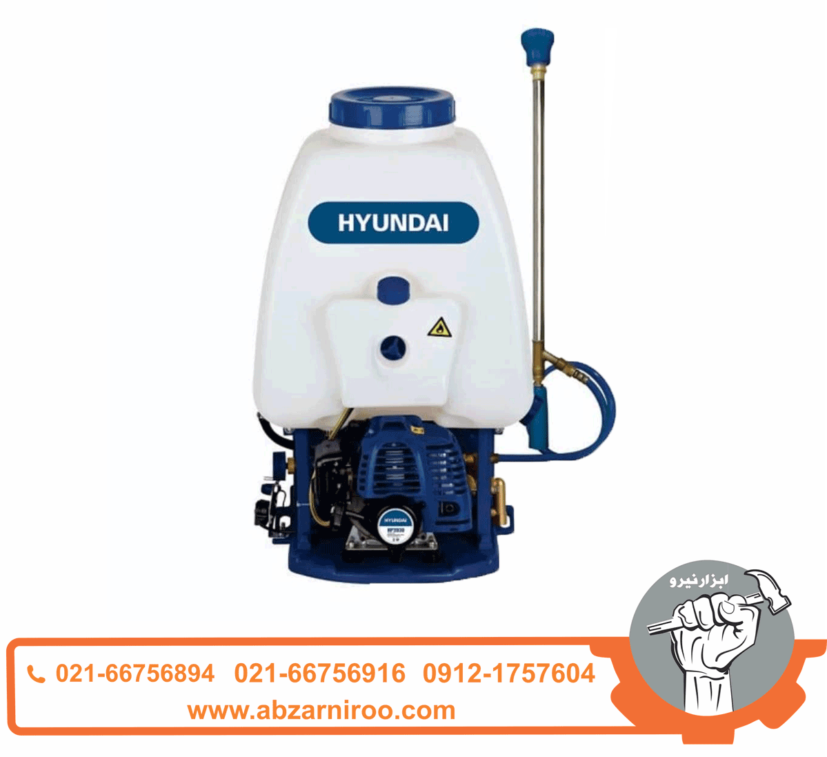 سمپاش کوله ای موتوری لنسی هیوندای مدل HP-3930 سمپاش کوله ای موتوری لنسی هیوندای مدل HP-3930