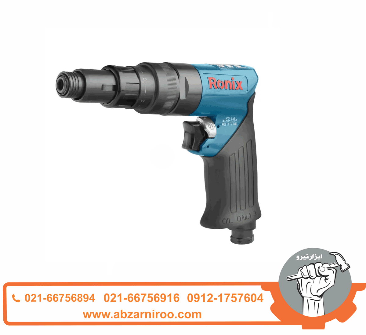 پیچ گوشتی بادی رونیکس مدل 2514 پیچ گوشتی بادی رونیکس مدل 2514