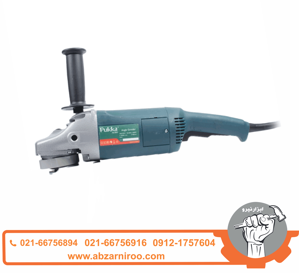 سنگ فرز آهنگری 2000 وات پوکا مدل AG1803 سنگ فرز آهنگری 2000 وات پوکا مدل AG1803