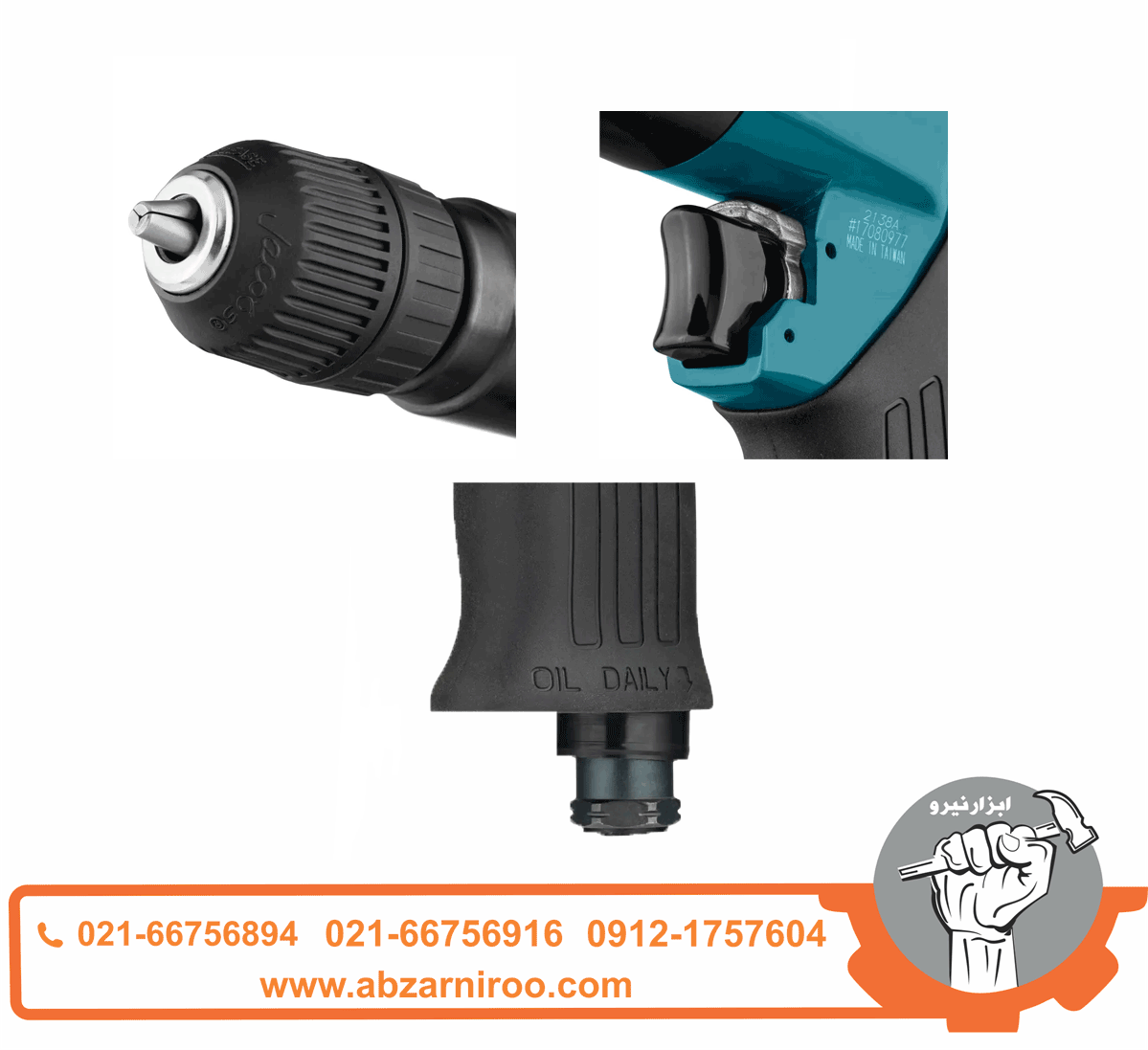 دریل بادی 10 میلیمتری اتوماتیک رونیکس مدل 2138A دریل بادی 10 میلیمتری اتوماتیک رونیکس مدل 2138A