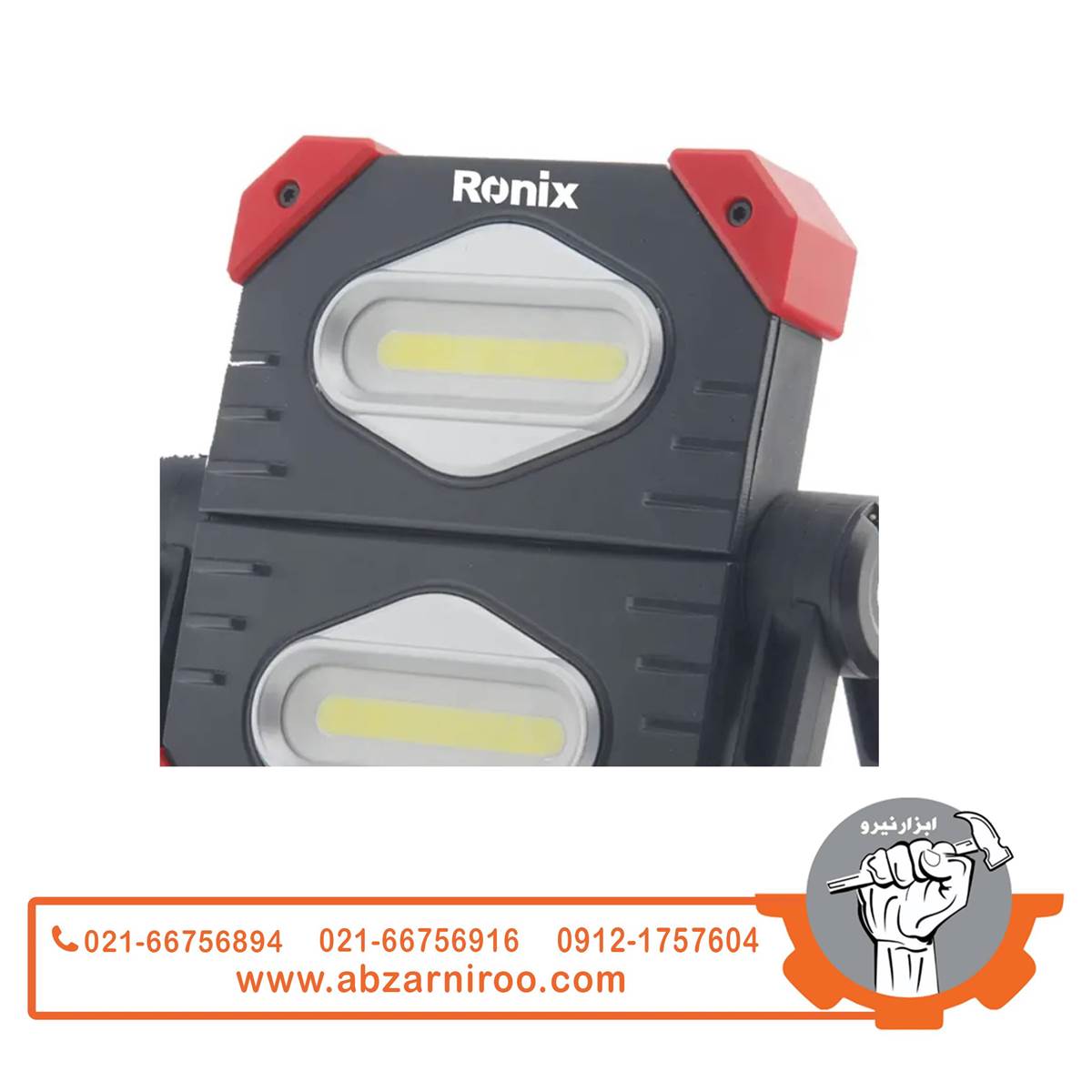 نور افکن کتابی رونیکس شارژی 2000 لومن مدل RH-4277 نور افکن کتابی رونیکس شارژی 2000 لومن مدل RH-4277