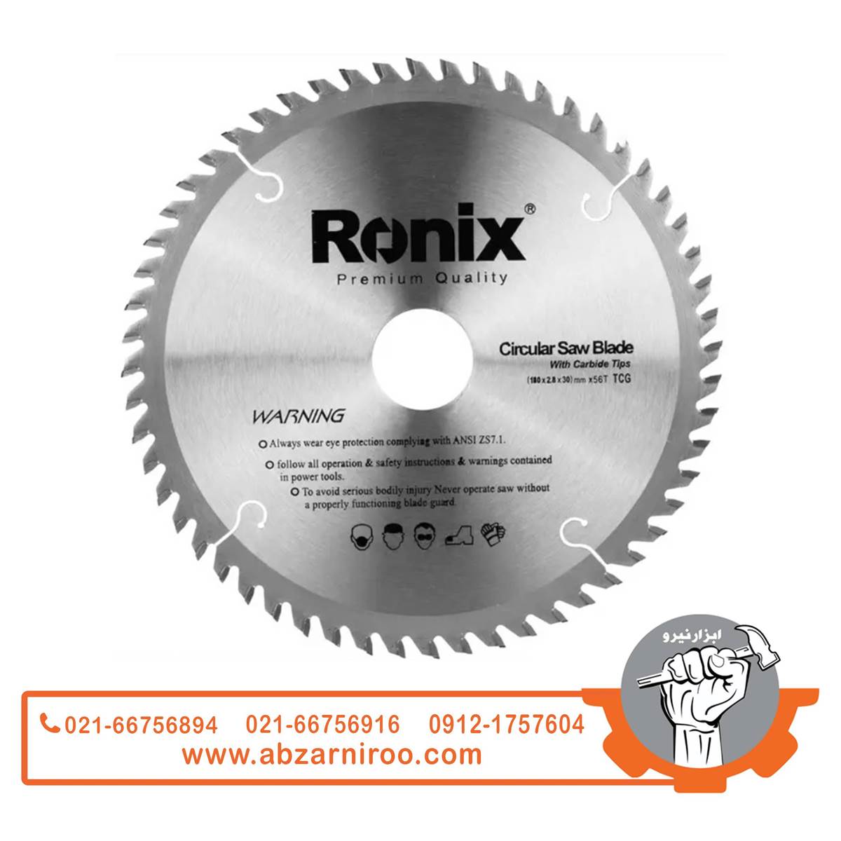 تیغ اره الماسه MDF رونیکس 56×180 مدل RH-5104 تیغ اره الماسه MDF رونیکس 56×180 مدل RH-5104