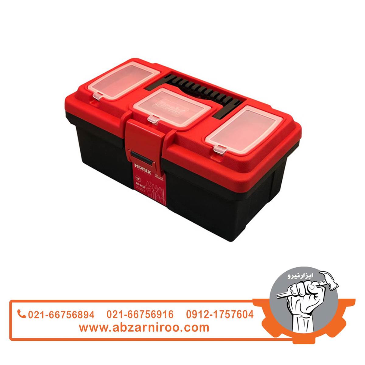 جعبه ابزار رونیکس پلاستیکی 14 اینچ مدل RH-9152 جعبه ابزار رونیکس پلاستیکی 14 اینچ مدل RH-9152