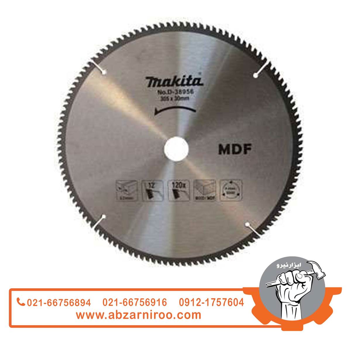 تیغ اره الماسه ماکیتا MDF مدل D-38956 تیغ اره الماسه ماکیتا MDF مدل D-38956