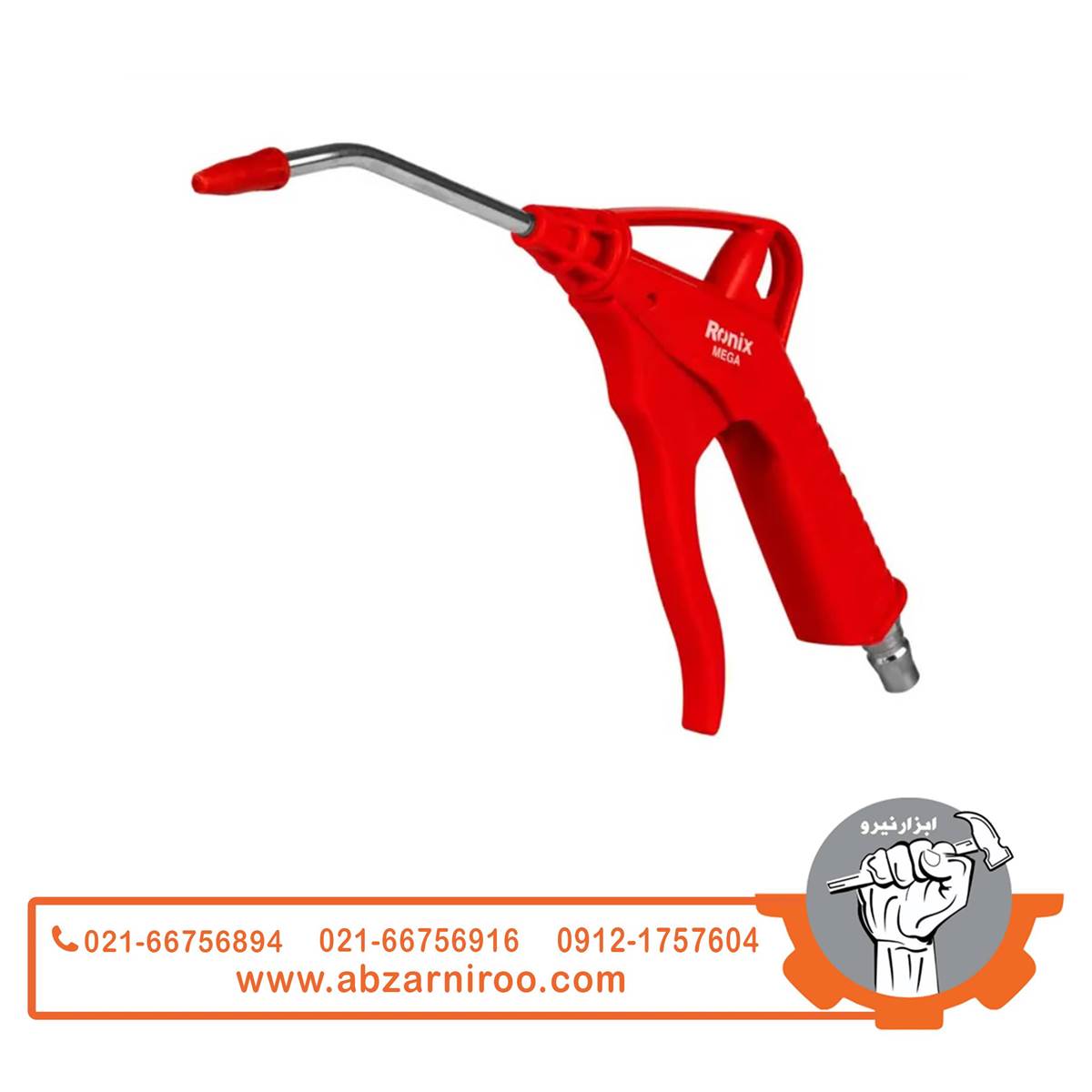 تفنگ بادپاش مگا رونیکس مدل RH-6701 تفنگ بادپاش مگا رونیکس مدل RH-6701
